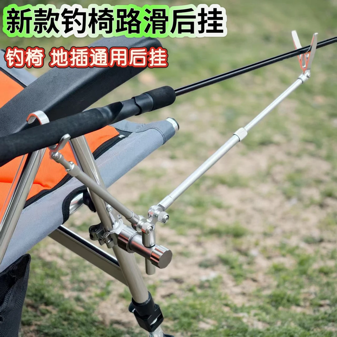 多功能便携筏钓路亚滑漂路滑超轻铝合金钓鱼远投支架钓椅路滑专用