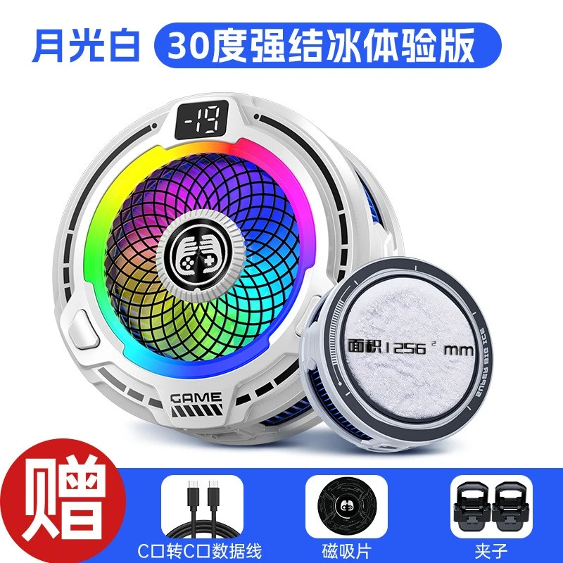 2025爆款AI变频手机散热器FS18半导体磁吸结冰制冷直播快速降温器