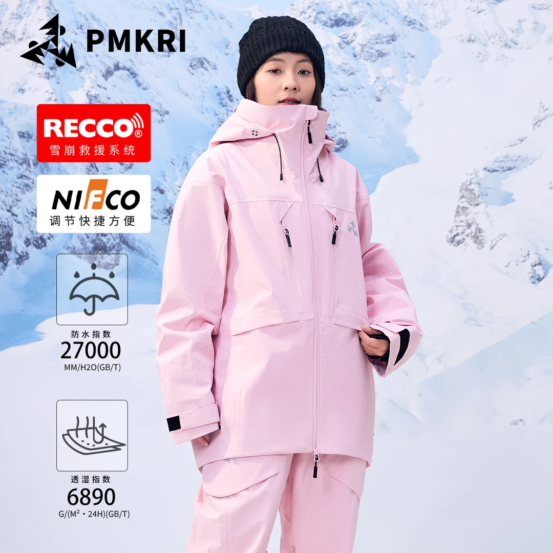 PMKRI滑雪服25/26新款防风防雪耐磨透湿外套3L全压胶雪服上衣