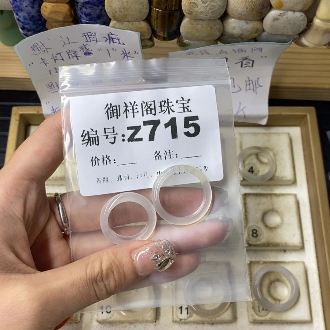 合金硅化珊瑚戒指?****e