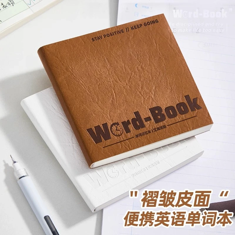 英语单词本随身携带口袋本方形小本子复古皮面笔记本随手记背单词