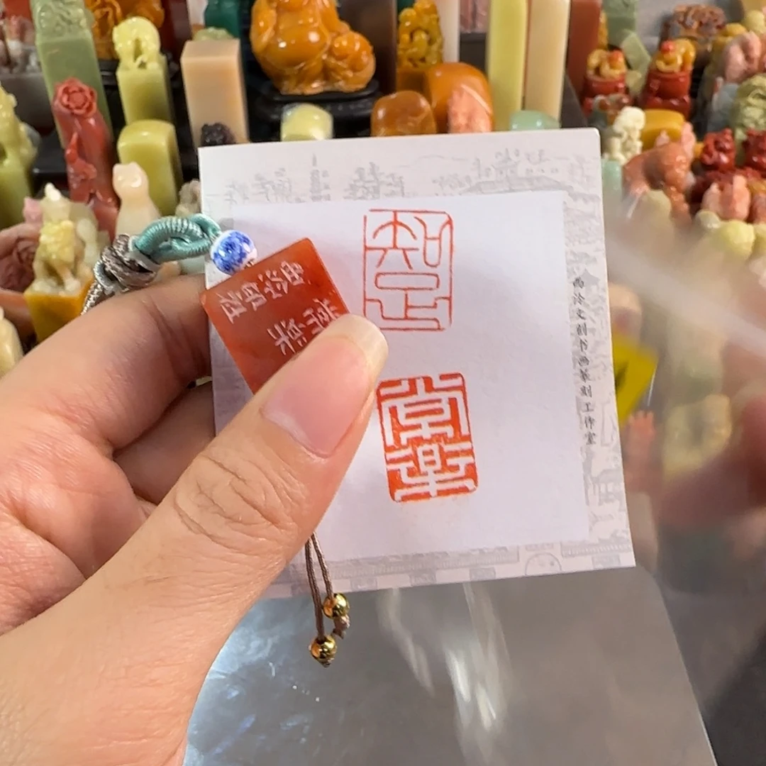 寿山石印石5031编号编号