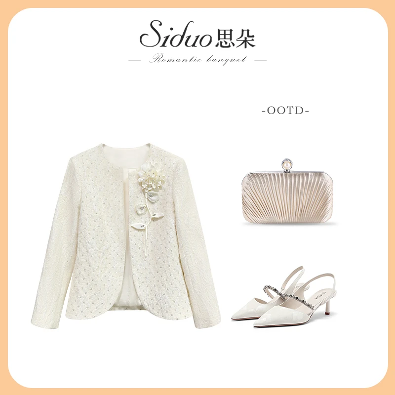 22209小香风小众设计温柔法式粗花呢轻奢时尚重工优雅短款外套