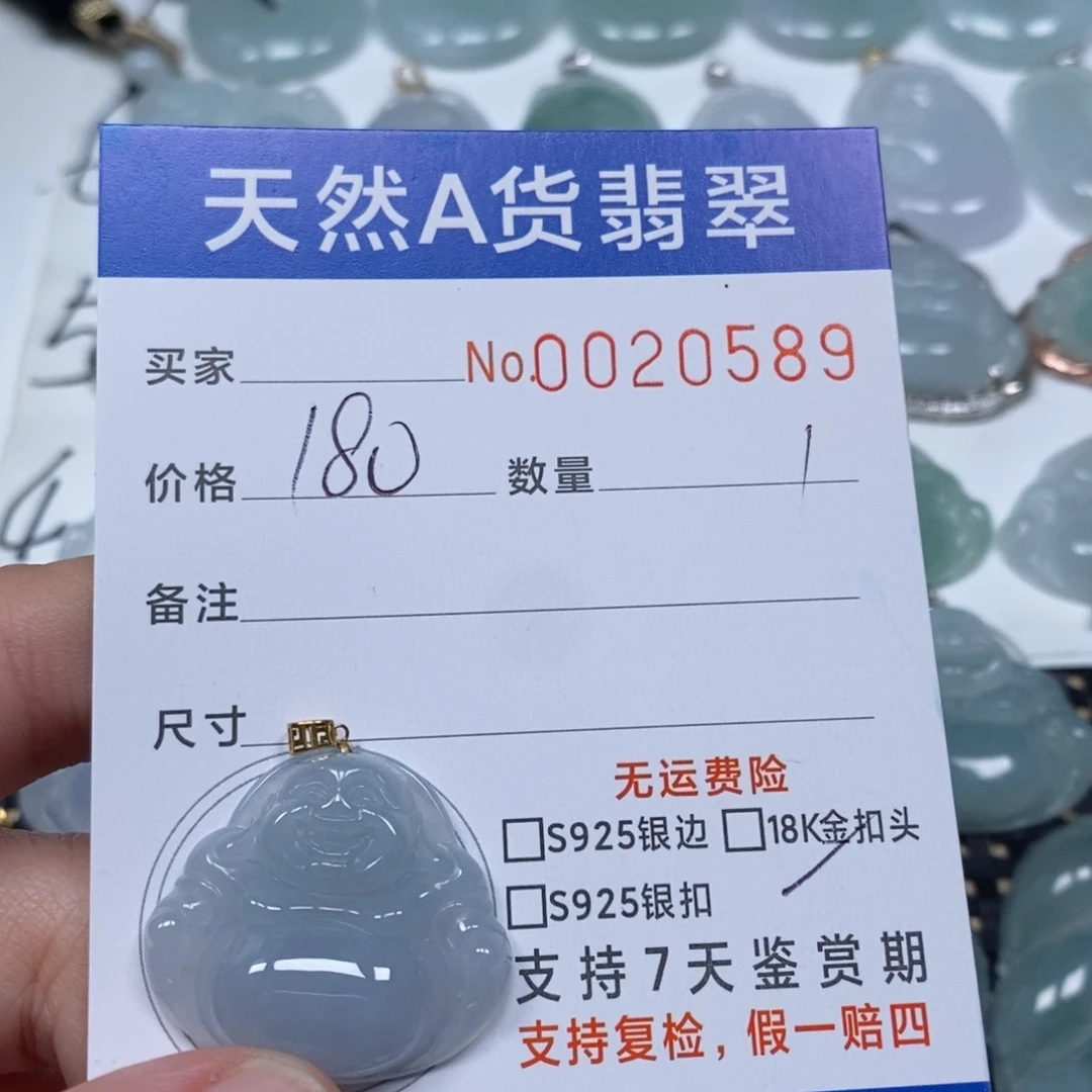 翡翠未镶嵌颈饰天然缅甸翡翠