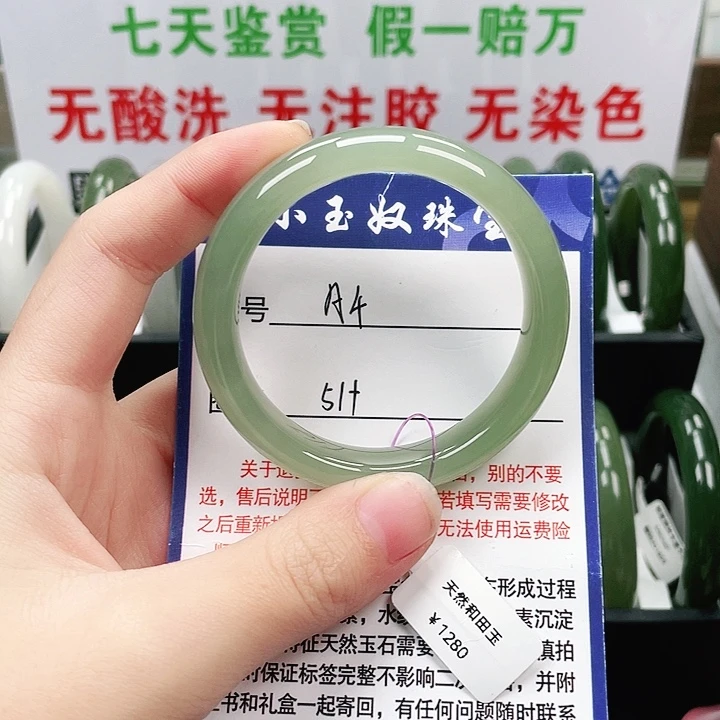 和田玉未镶嵌手镯