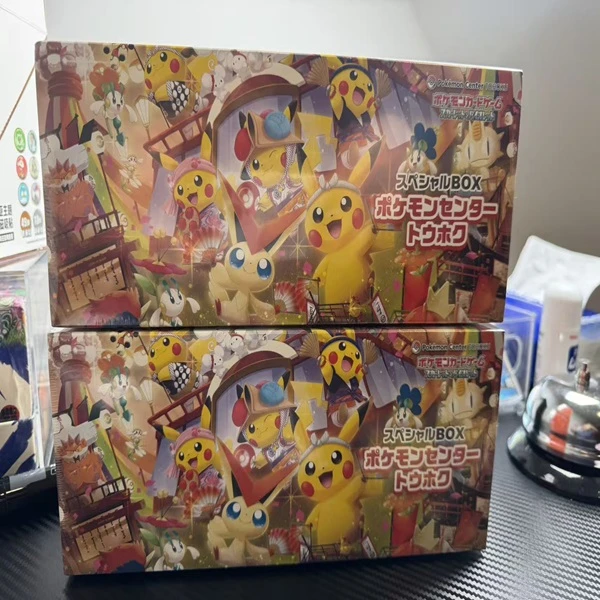 （代拆）日版 PTCG 宝可梦 Pokemon 东北皮礼盒