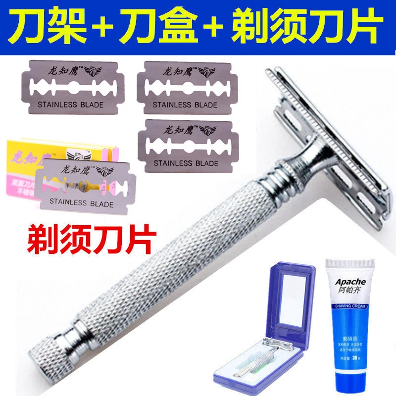【便携】手动剃须刀架老式刮胡刀须刮脸刀双面男士刀刮毛水洗一次性