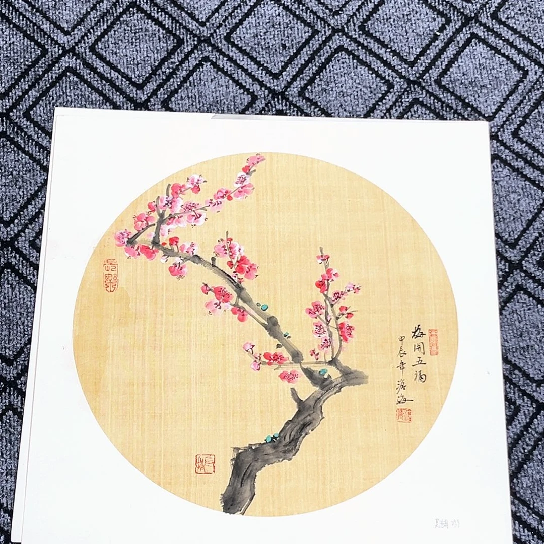 国画吴沧海老师三尺斗方圆片冯