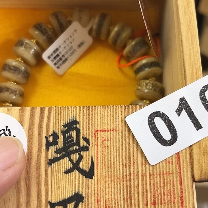 雪***非洲紫檀（红花梨）016