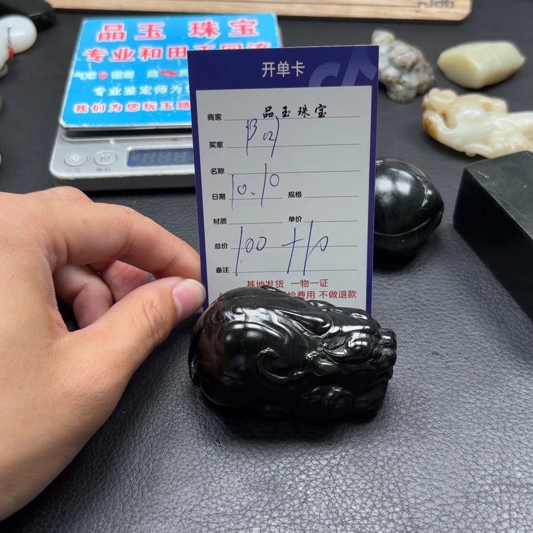 颈饰未镶嵌和田玉阿**福