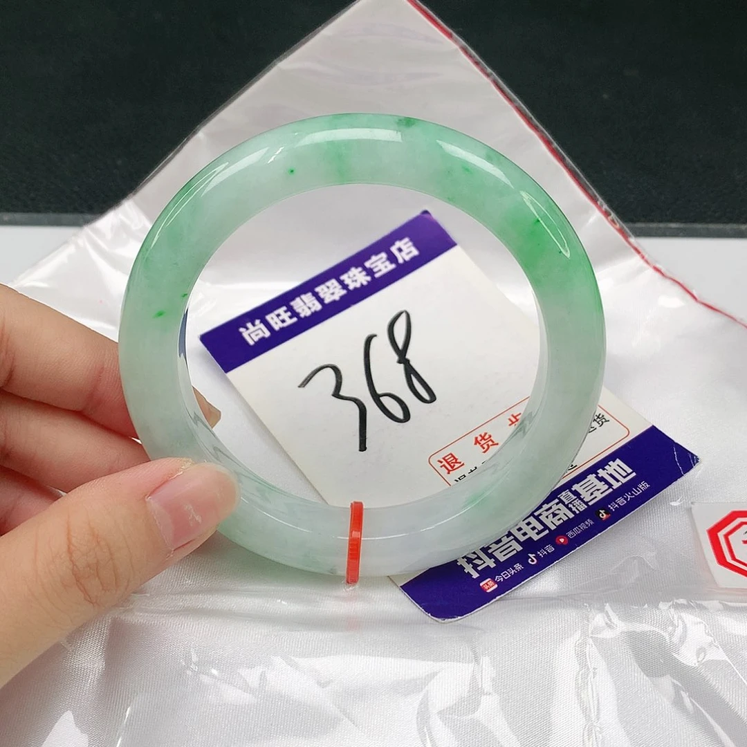 未镶嵌手镯翡翠翡翠