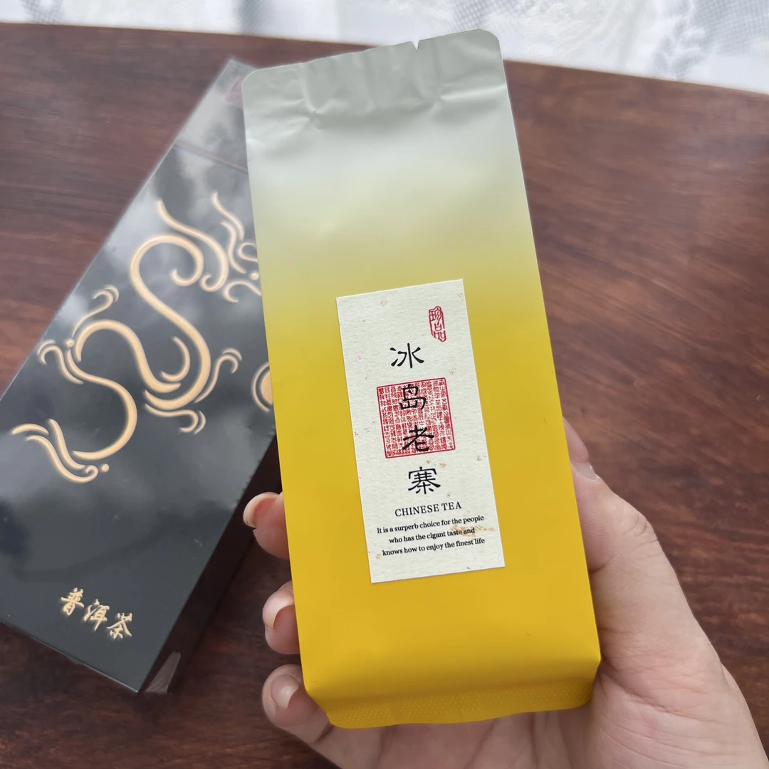【龙】冰岛老寨200年古树混采普洱茶生茶散茶纯料2泡试喝