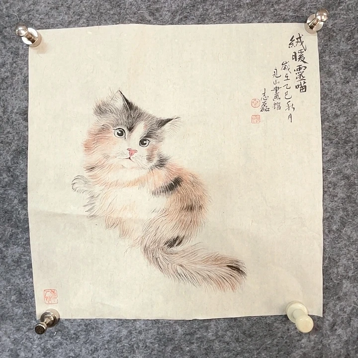 国画秦志磊国画字画