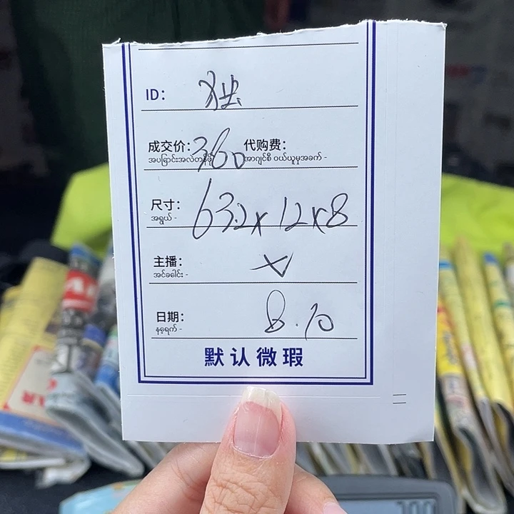 独***居珐琅非金属所见即所得