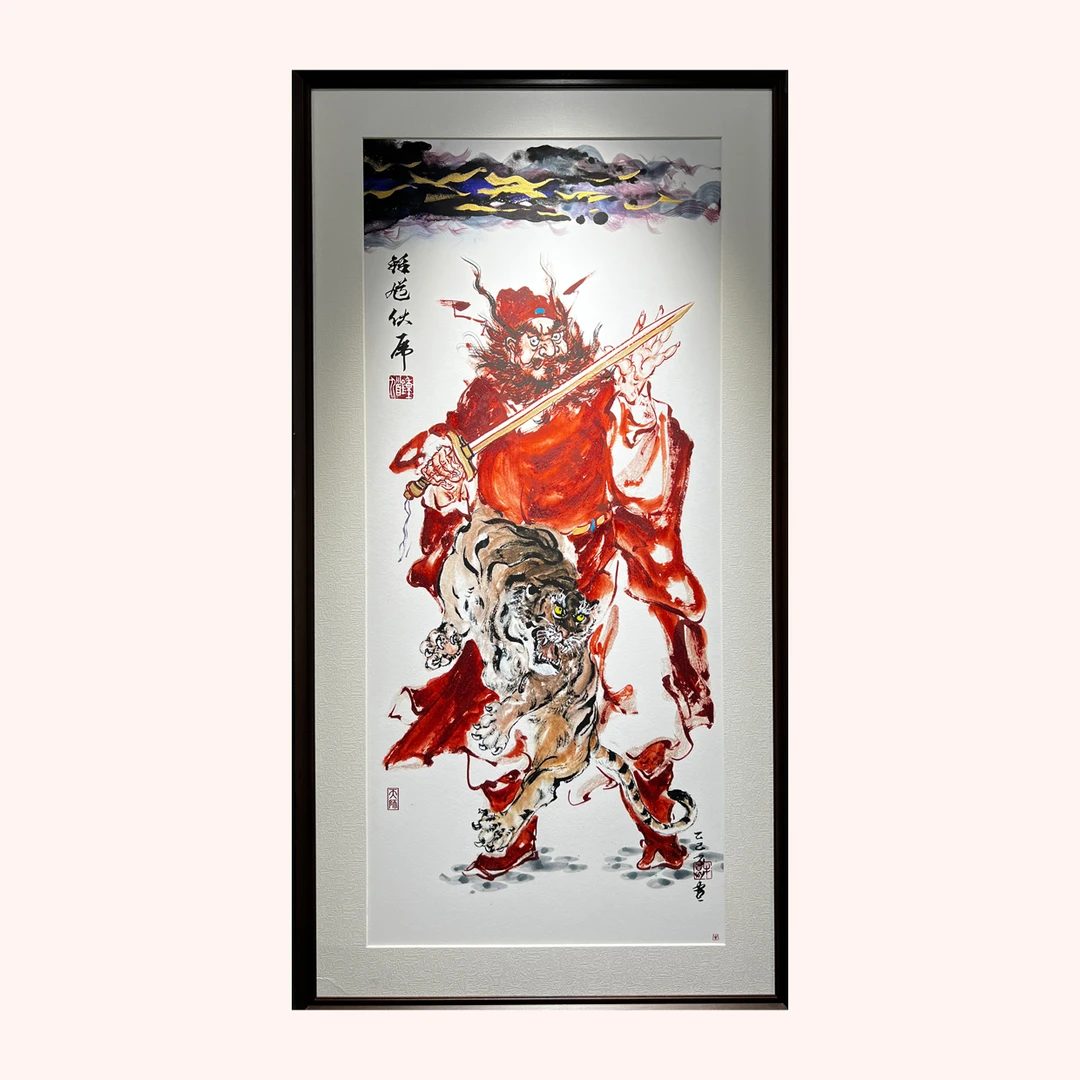 《钟馗伏虎》全岩彩朱砂钟馗挂画大写意手绘国画