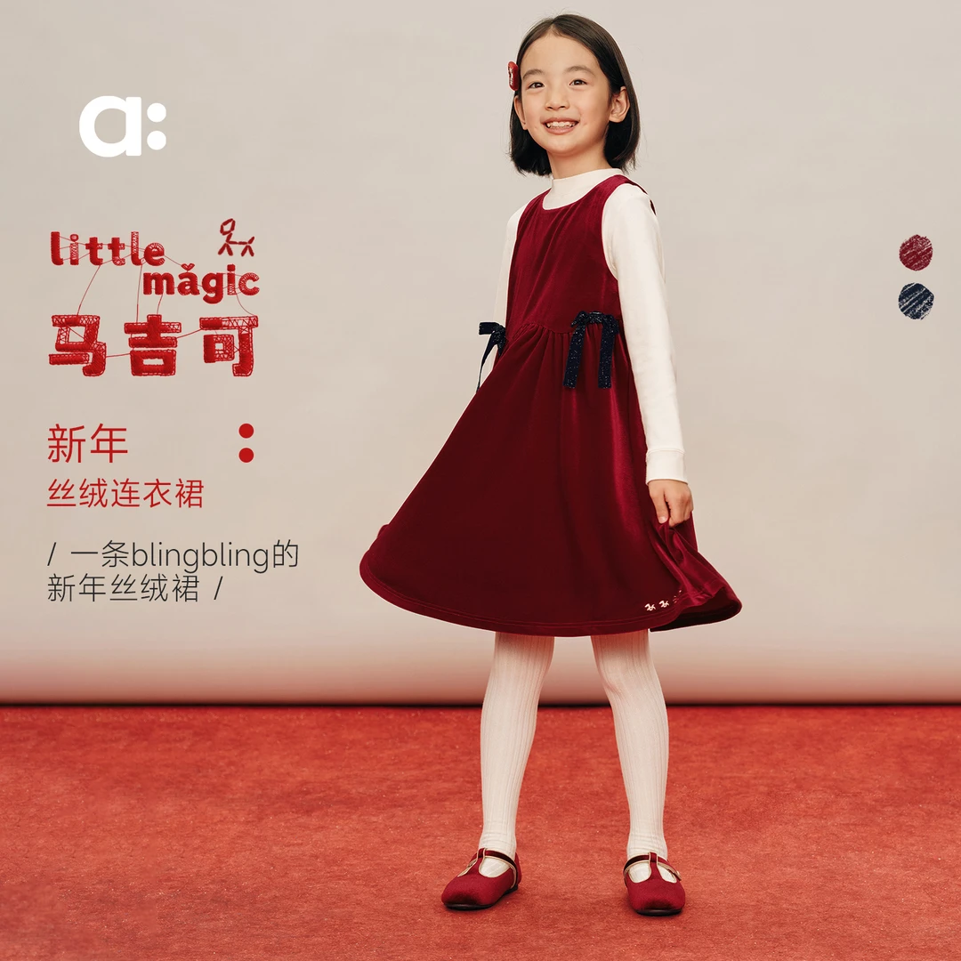 allblu幼岚【新年丝绒连衣裙】儿童连衣裙A类冬新款女童裙子【83-10】
