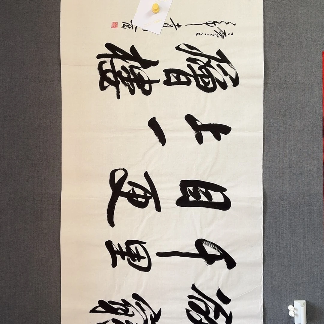 纯手绘作品年画优惠链接