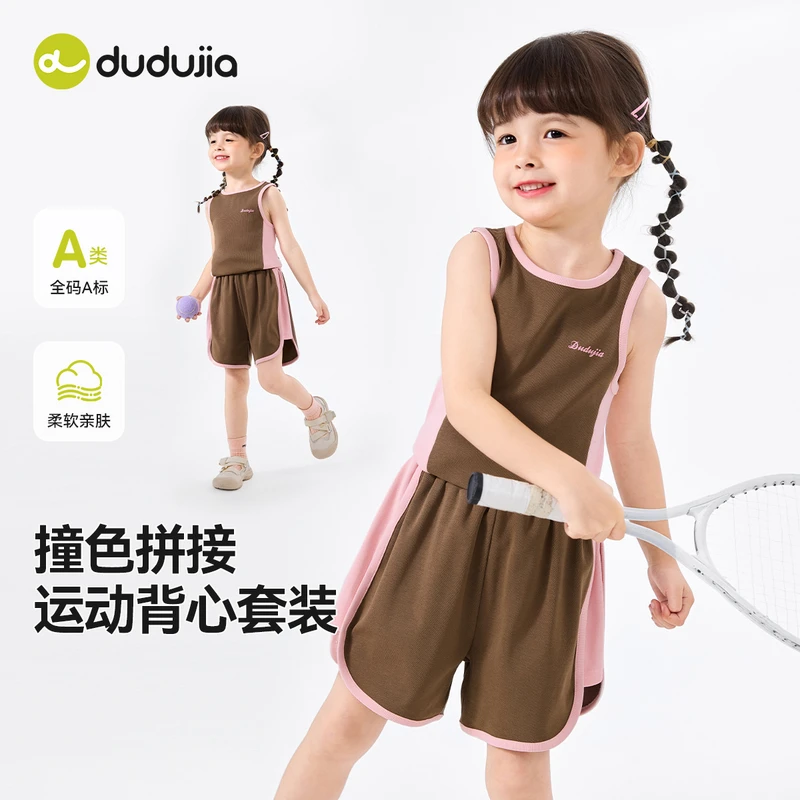 套装F5BTZ003新品