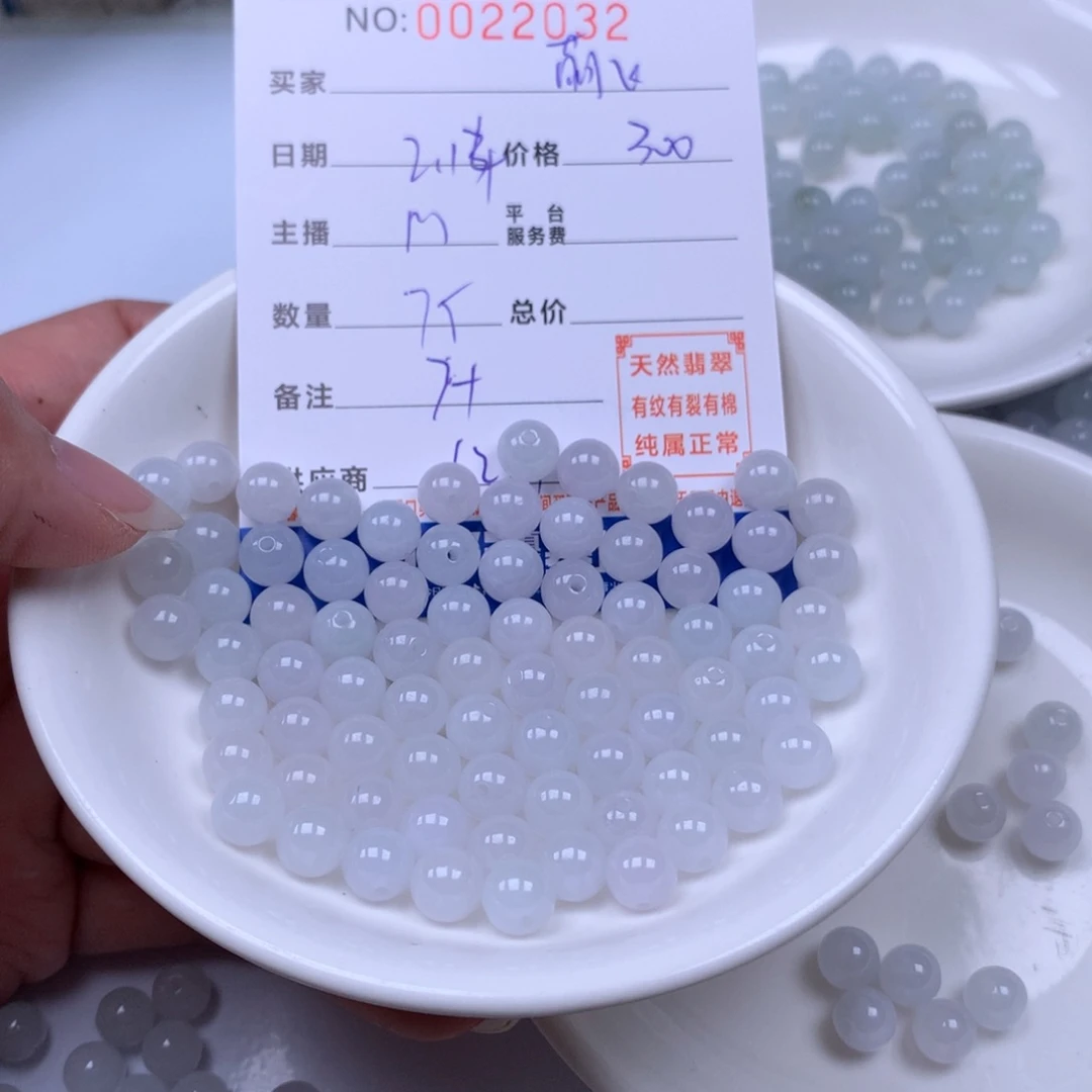 翡翠手链足铂镶嵌萌***嘀