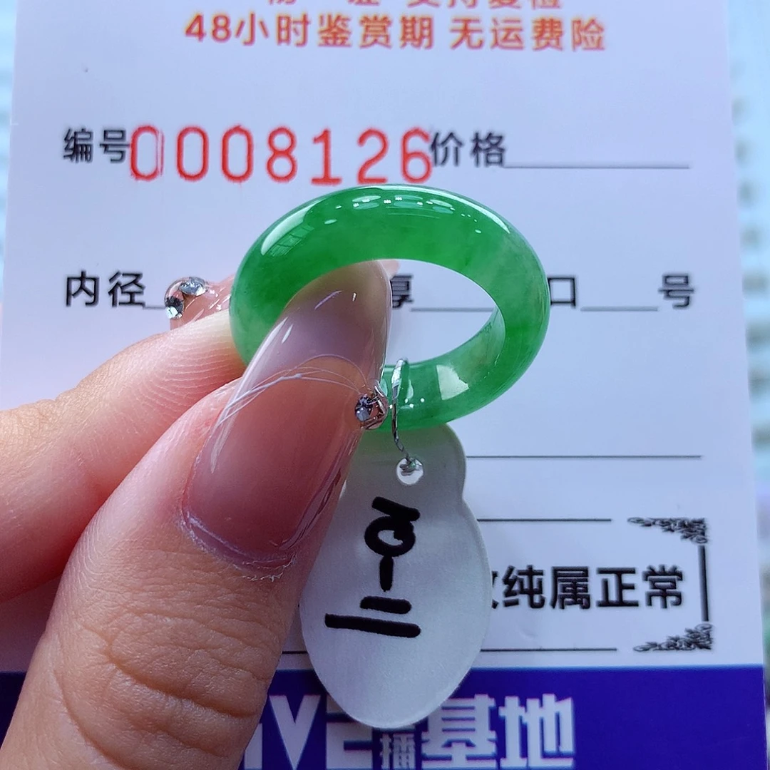 未镶嵌戒指翡翠翡翠