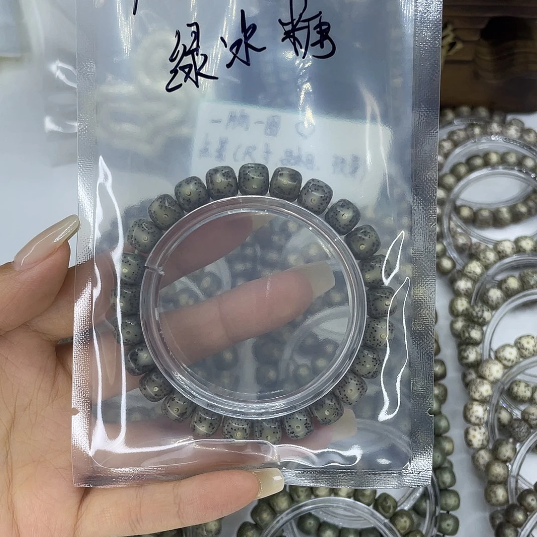 星月菩提吊坠W32绿冰糖