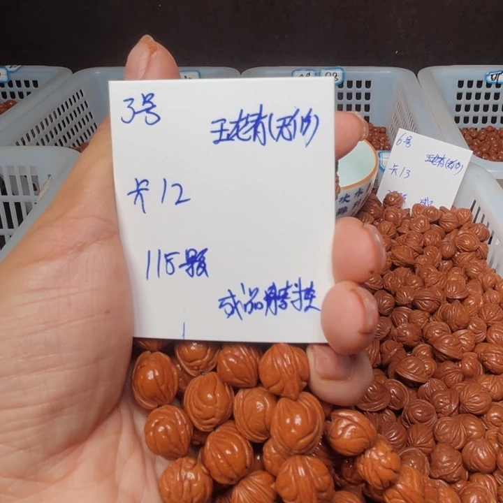 吊坠桃核玉龙里桃核