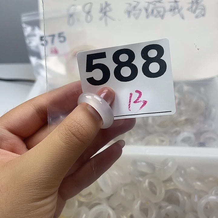 玛瑙/玉髓戒指合金588