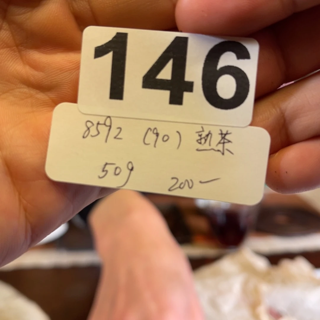 紫砂茶壶146………………