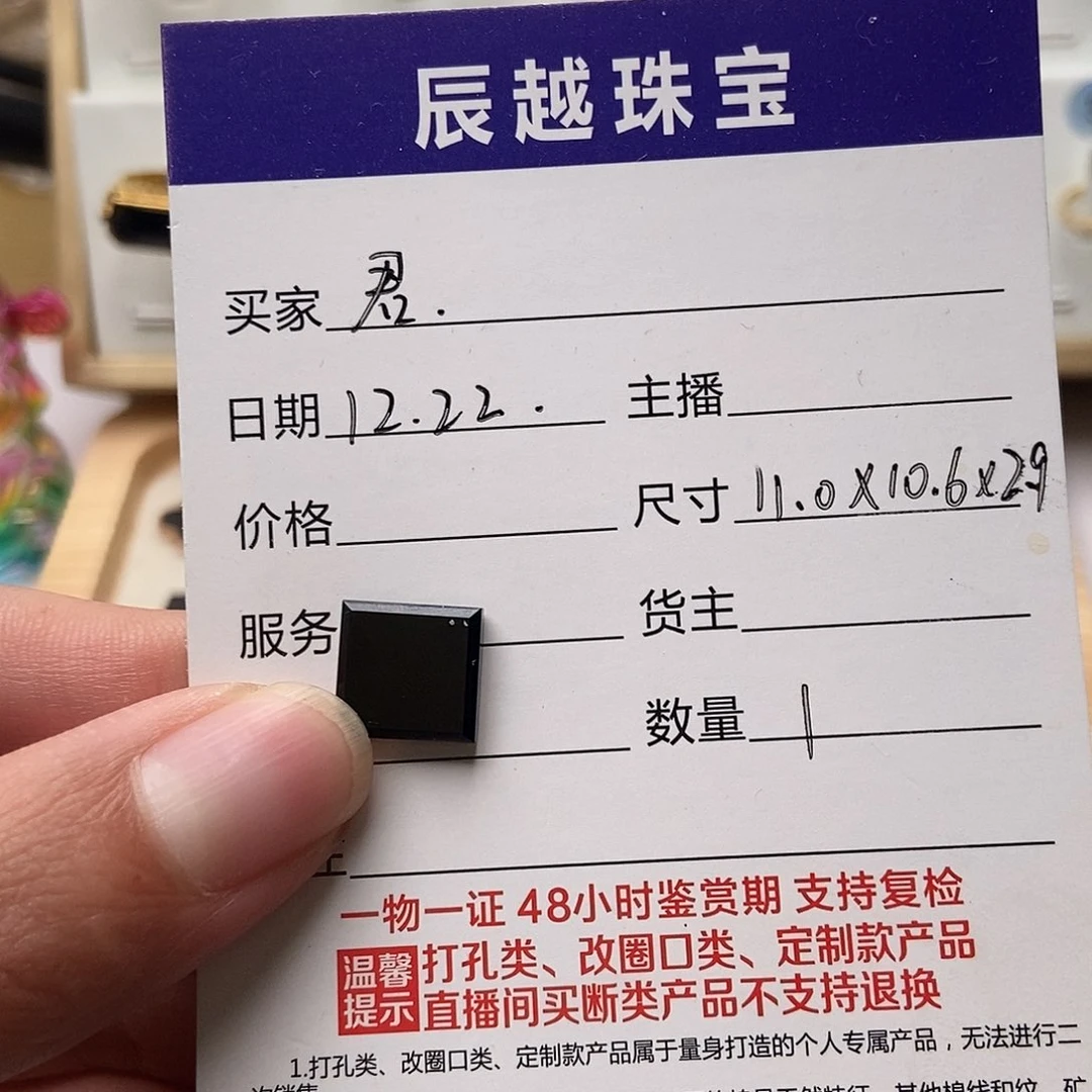 翡翠未镶嵌戒指戒面