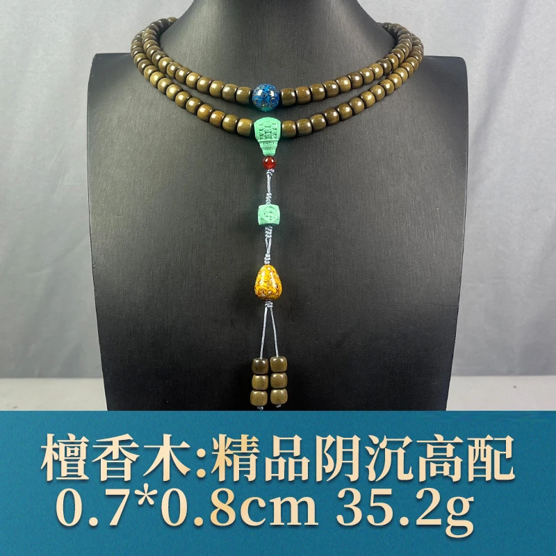 65274 精品阴沉高配 檀香木