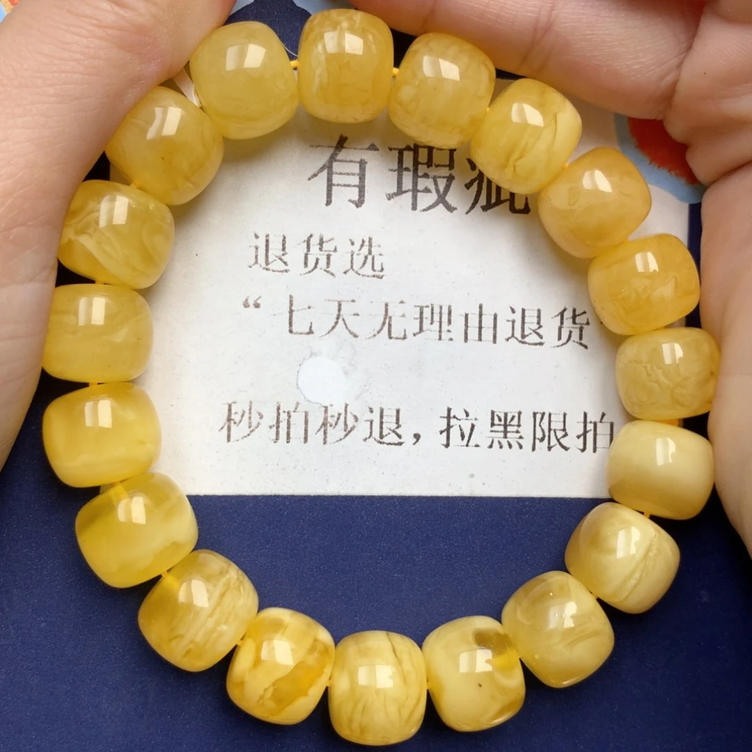 蜜蜡未镶嵌珠宝奇石30