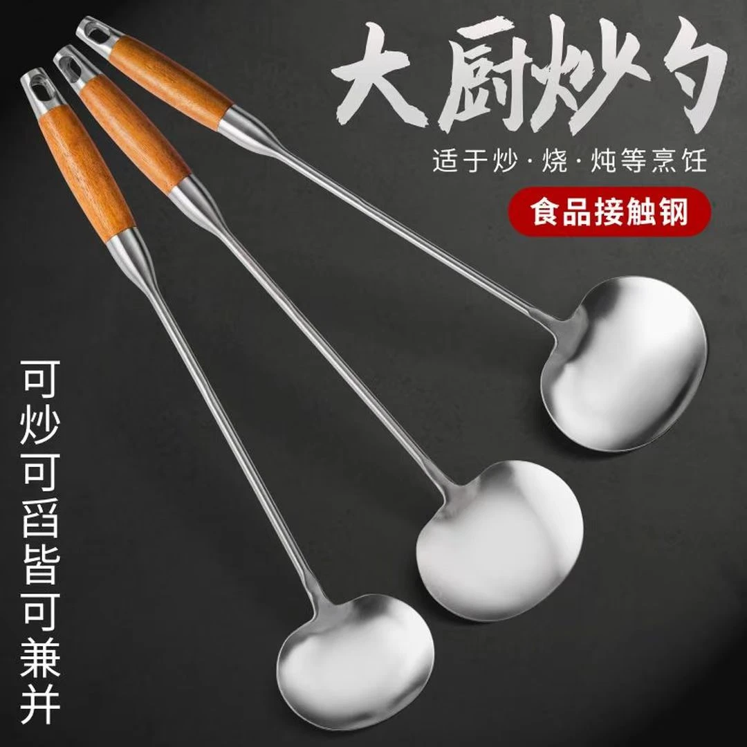 高端花梨木省力不锈钢炒勺