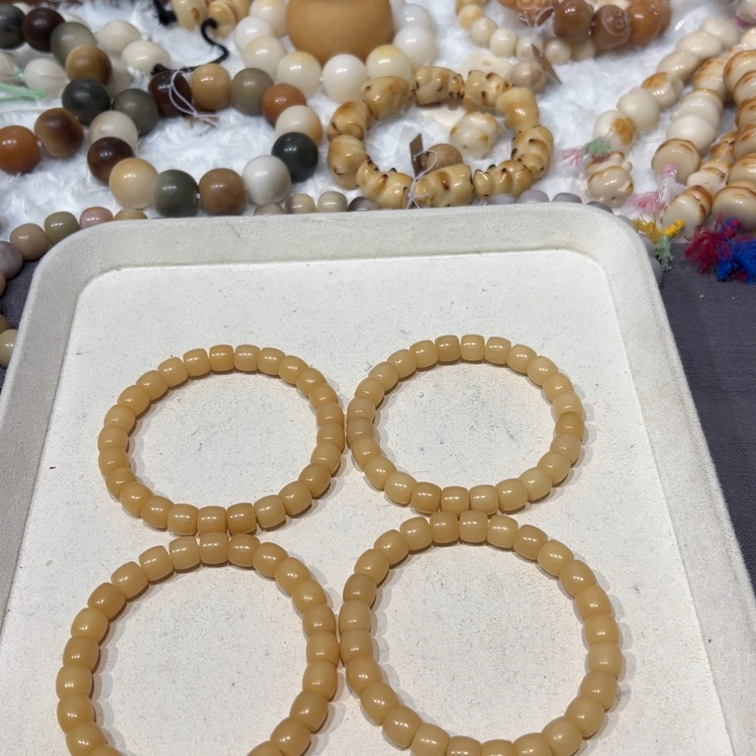 菩提根/象牙果吊坠正切黄默认暇