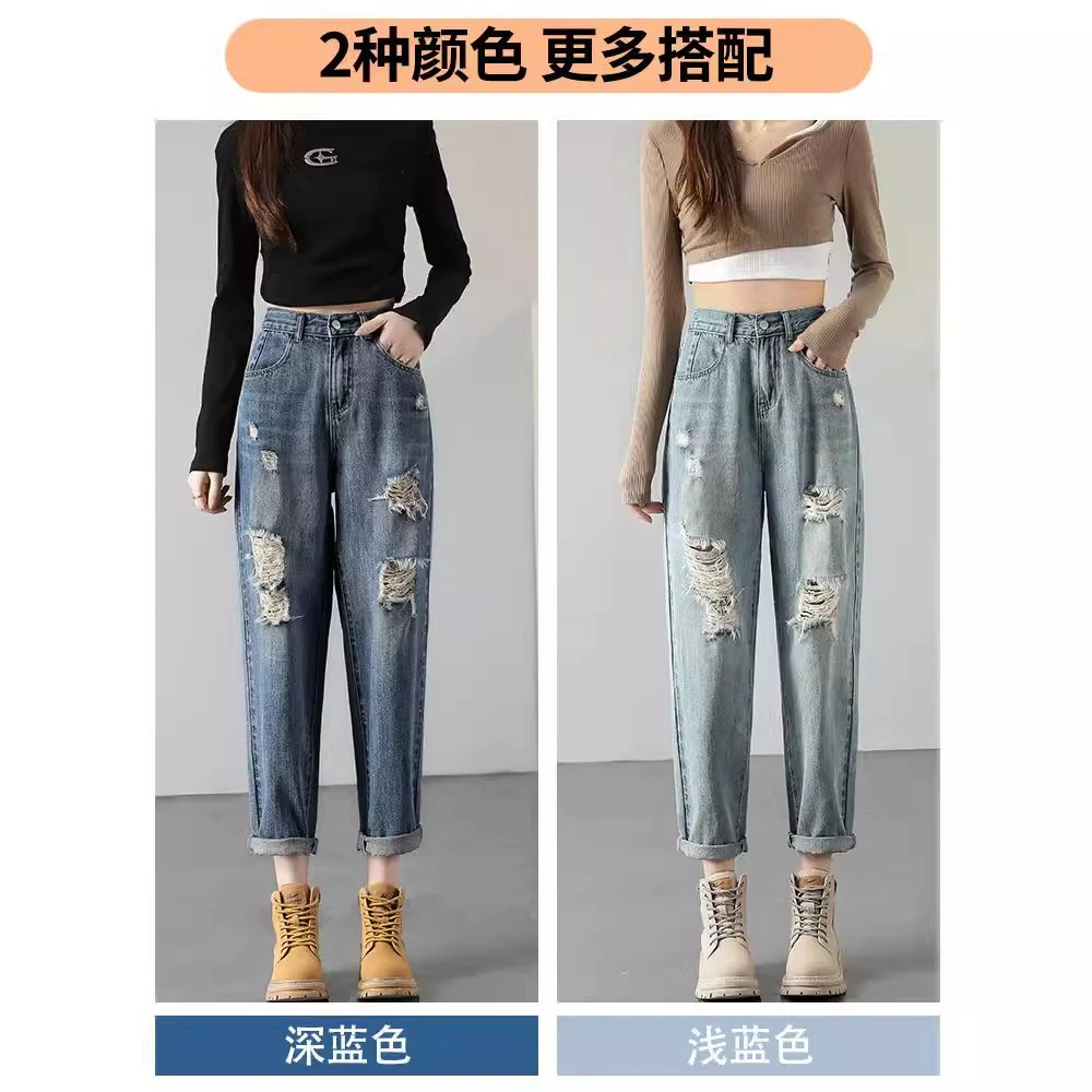 新款高腰破洞老爹潮流牛仔裤女宽松萝卜哈伦裤春夏显瘦设计感