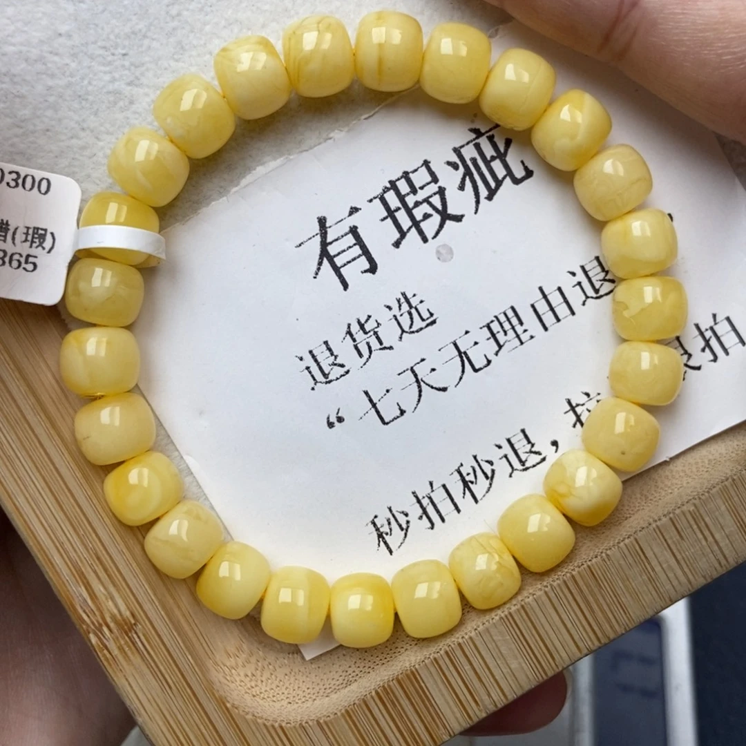 琥珀未镶嵌珠宝奇石8