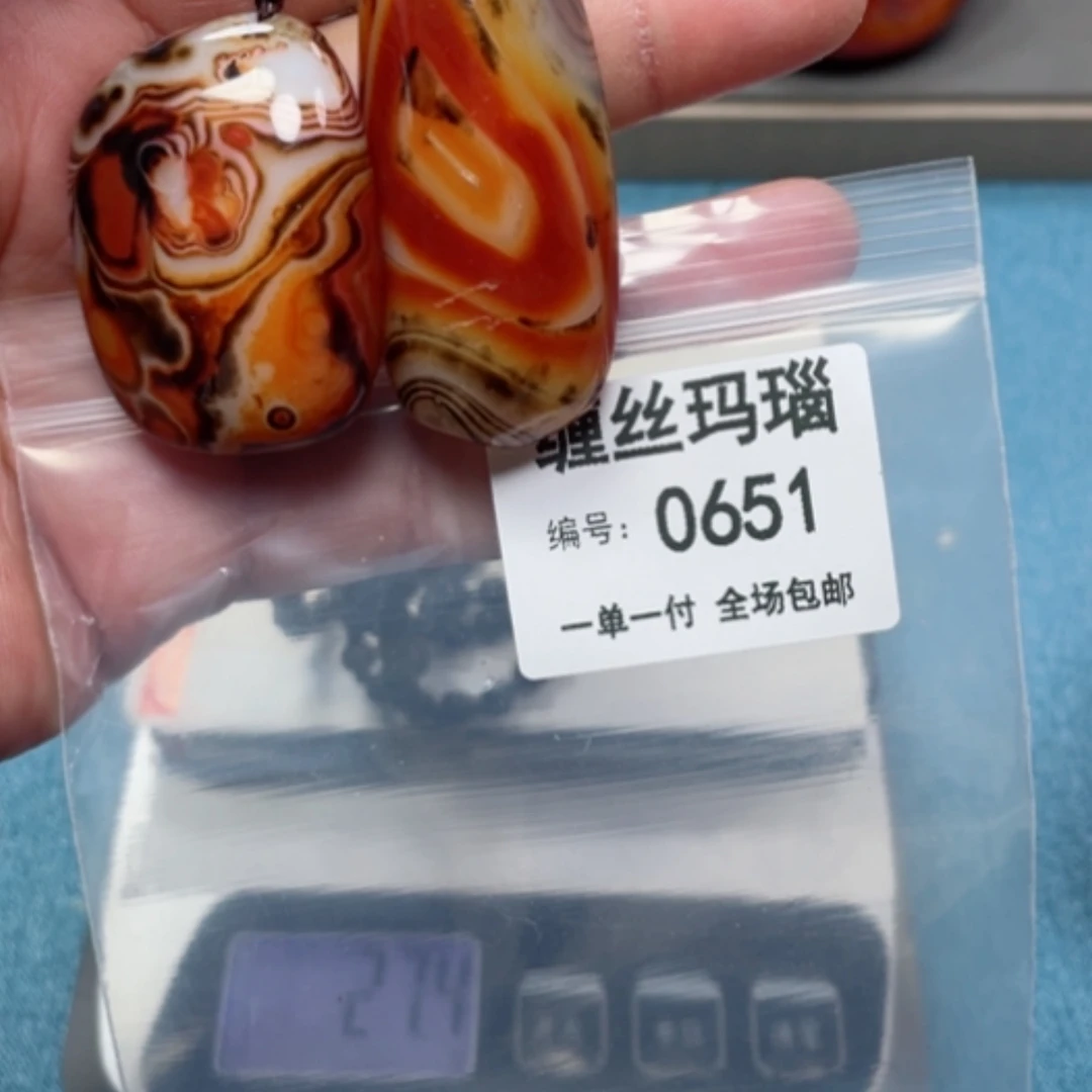 【闪购商品】玛瑙/玉髓颈饰未镶嵌