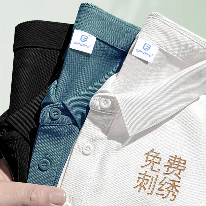 夏季冰丝工作服定制t恤翻领男女polo衫冰丝工服企业短袖印logo