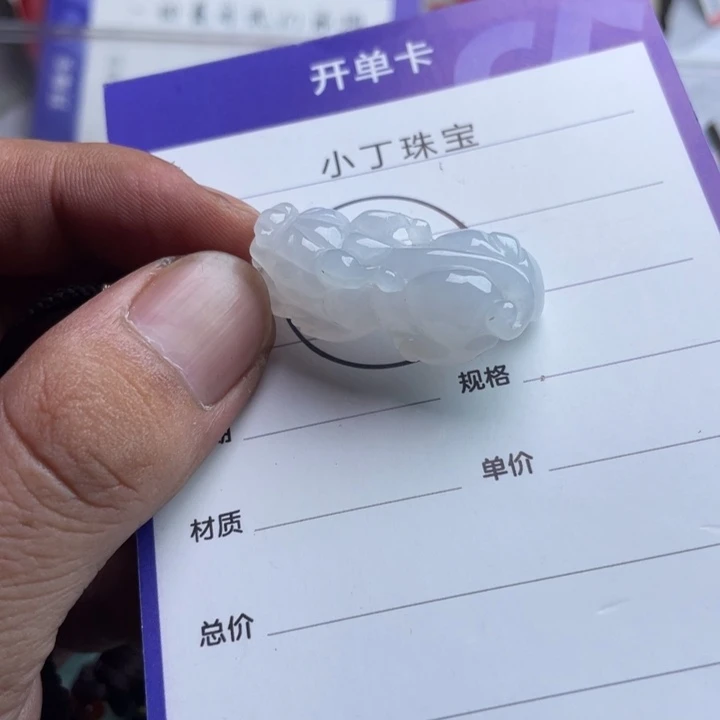 未镶嵌挂件翡翠挂件
