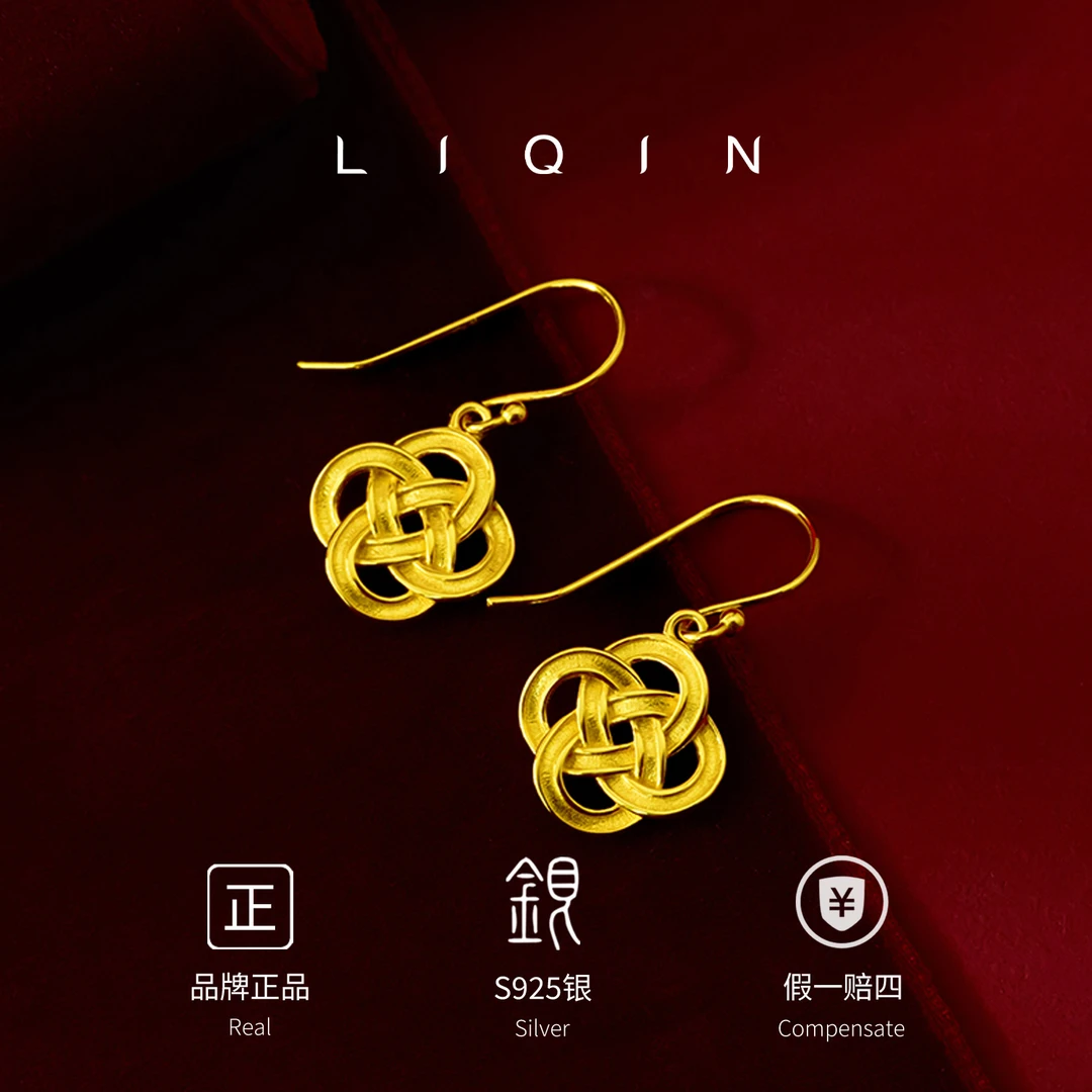 丽沁 925银耳饰 民族风复古宫廷中国结耳环复古气质时尚女款百搭