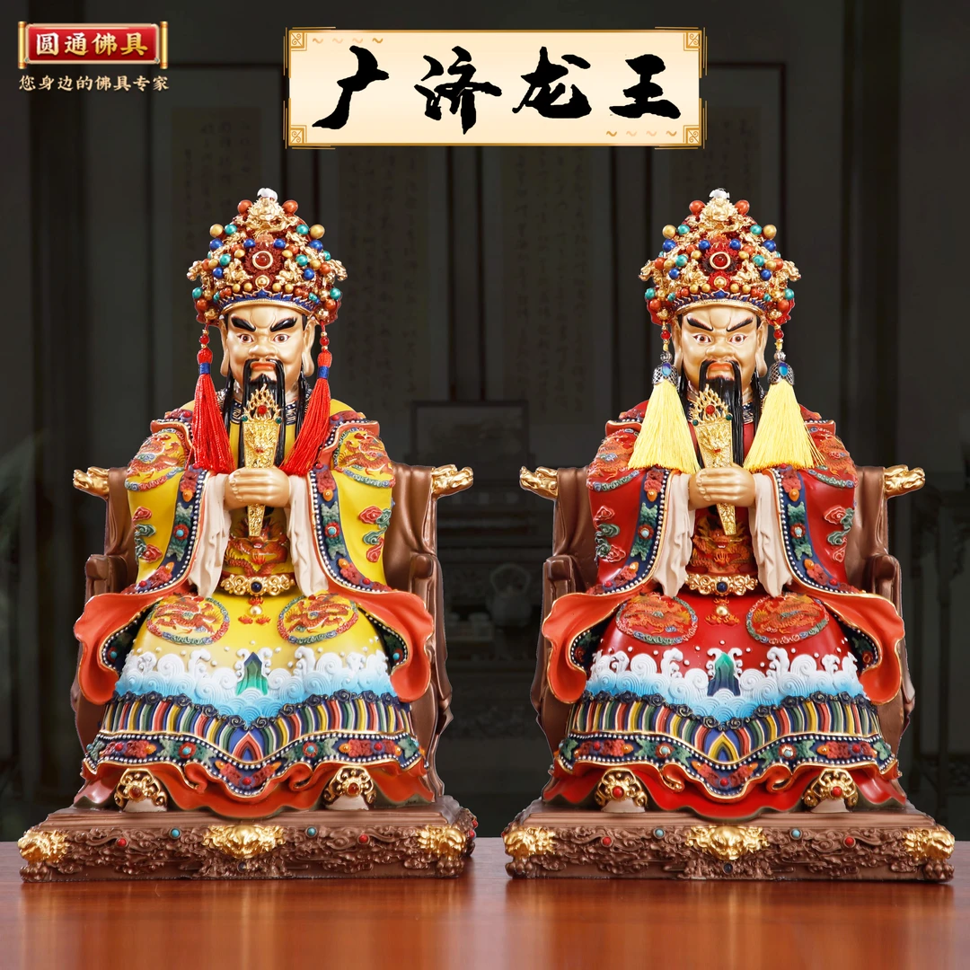 圆通黄铜彩绘精雕五爷像家居摆件龙五爷广济龙王财神爷佛像摆件