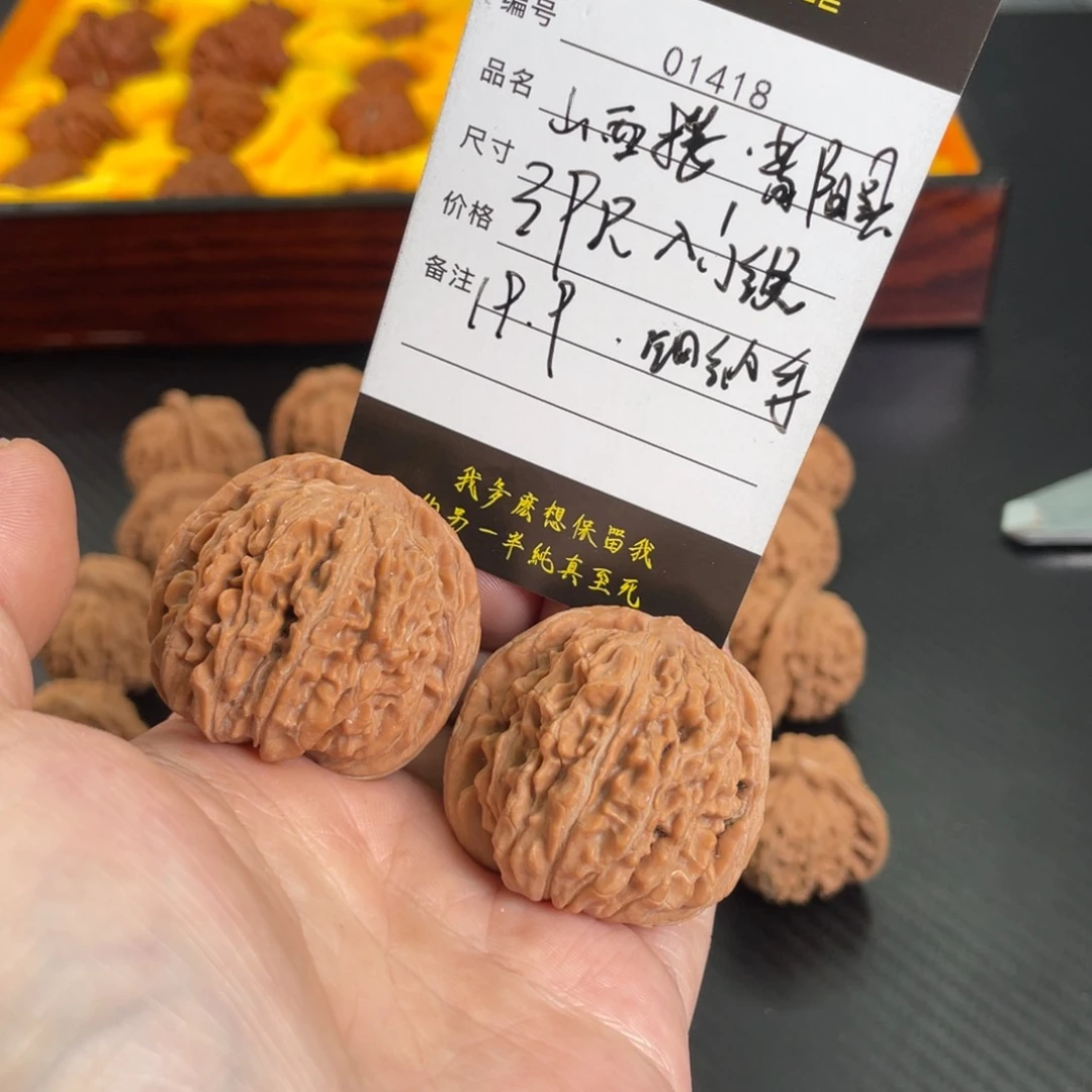 文玩核桃把件山西楼39