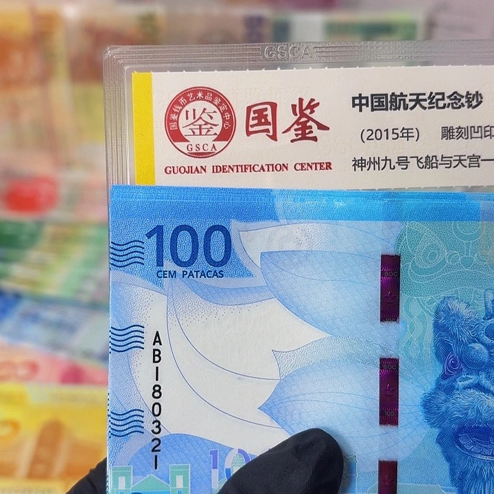 纸100的新版狮子一张哈哈哈哈