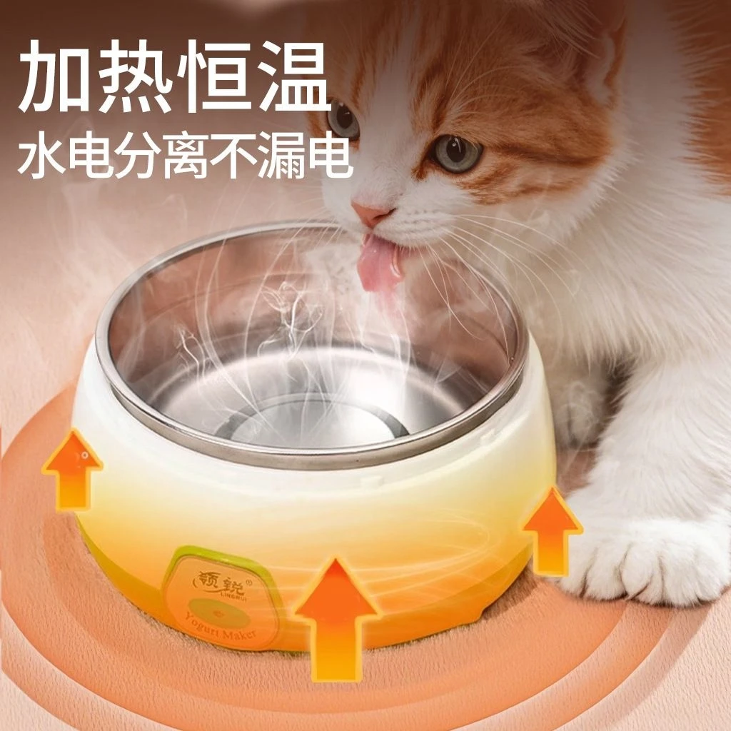 猫咪饮水机恒温酸奶机饮水器冬季加热罐头猫喝水碗宠物不锈钢猫碗