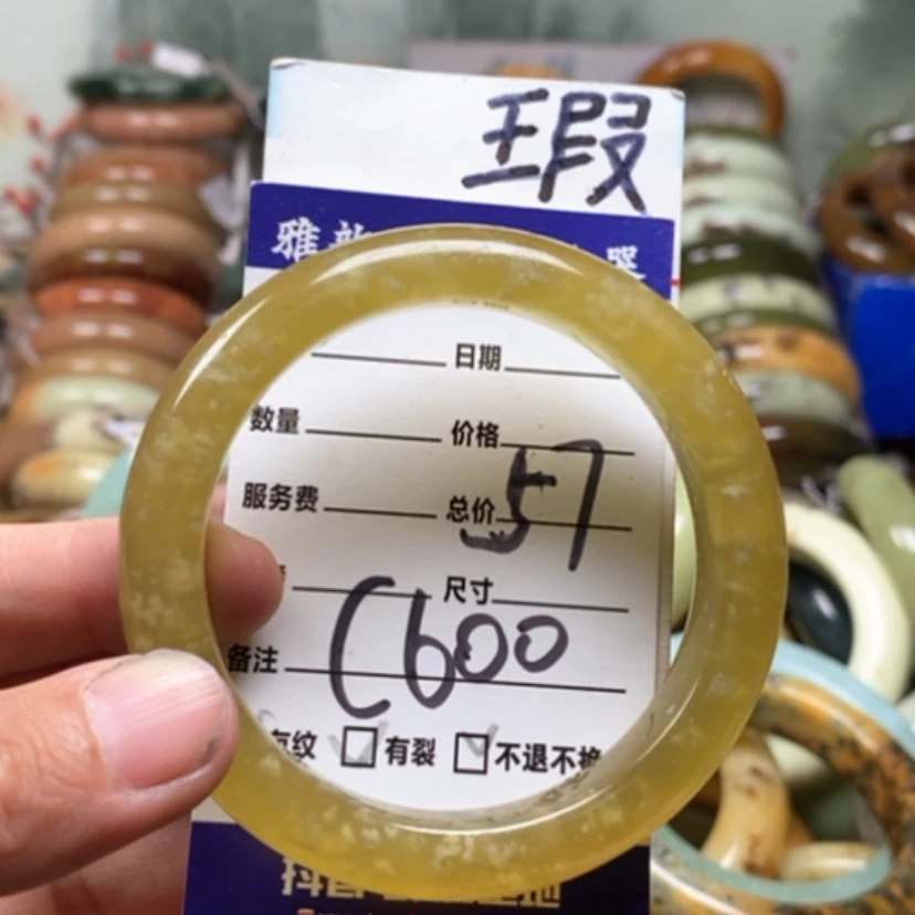 【闪购商品】未镶嵌蛇纹石玉手镯