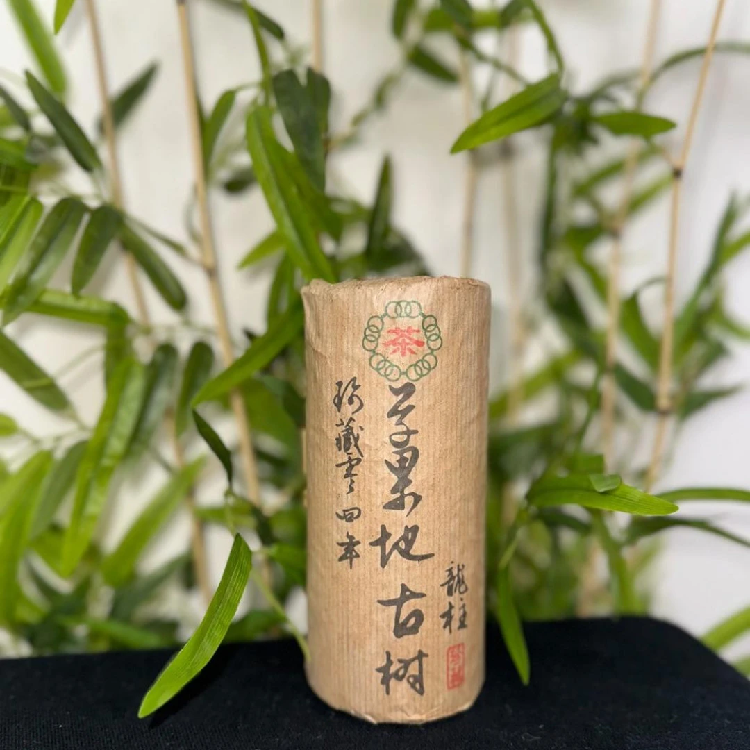 【生茶】 草果地龙柱 2004年