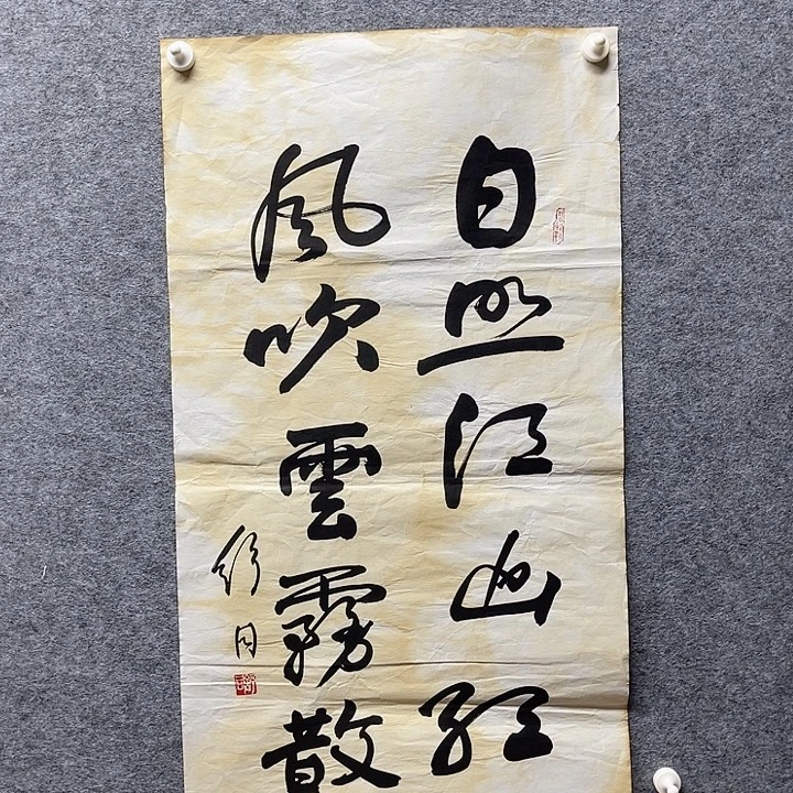 国画书画精品进万家
