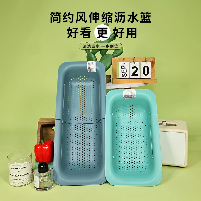 【工厂直售】可伸缩吸壁式沥水篮淘米洗菜盆沥水架洗菜篮好看洗菜盆