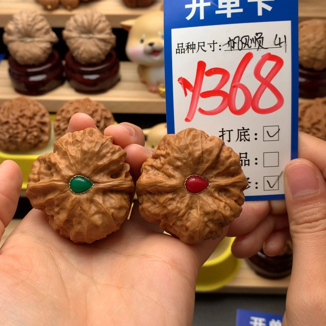 吊坠文玩核桃一帆风顺41尺