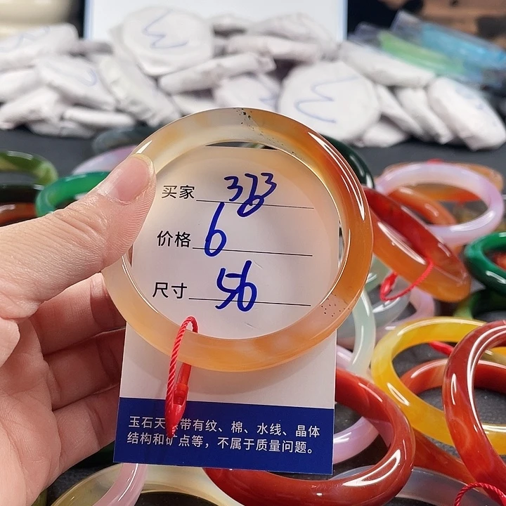 玛瑙/玉髓未镶嵌手镯