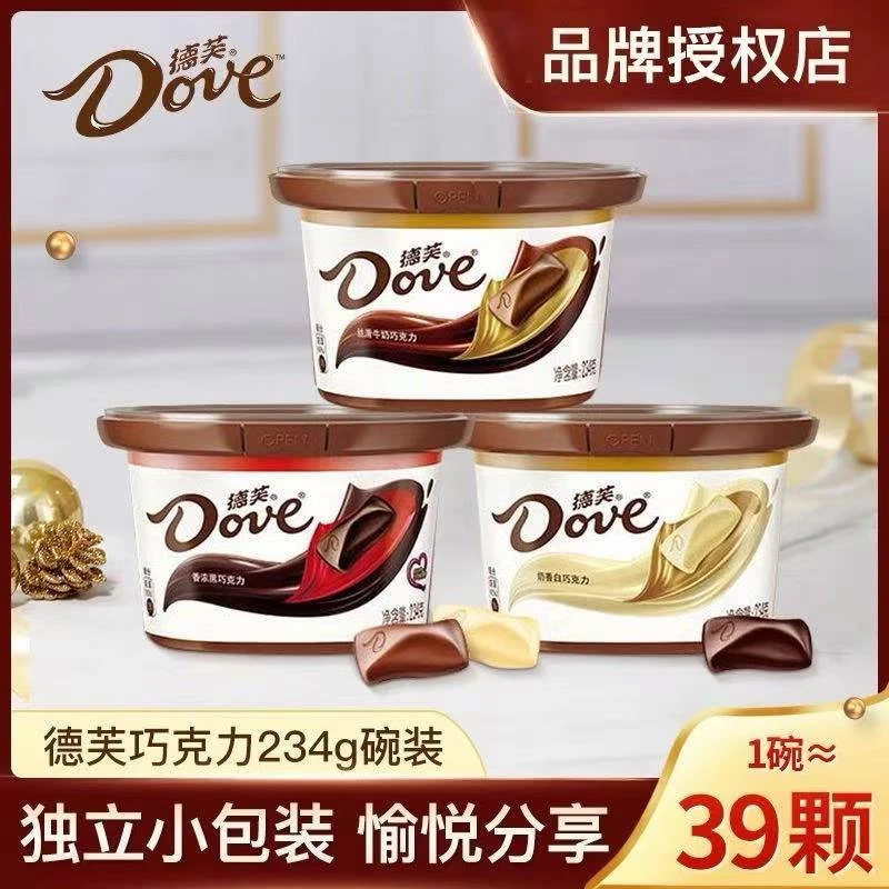 Dove/德芙巧克力碗装234g多口味纯可可脂休闲小吃零食经典奶香
